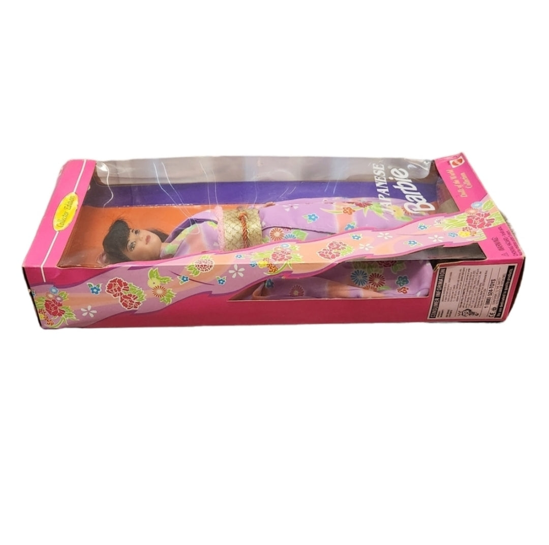 Vintage 1995 Mattel Japanese Barbie 14163 - Damaged Box